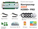 ZONT H2000+ Pro Универсальный GSM / Wi-Fi / Etherrnet контроллер с доставкой в Пермь