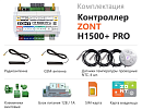 ZONT H1500+ Pro Универсальный GSM / Wi-Fi / Etherrnet контроллер с доставкой в Пермь