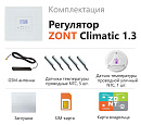 ZONT Climatic 1.3 Погодозависимый автоматический GSM / Wi-Fi регулятор (1 ГВС + 3 прямых/смесительных) с доставкой в Пермь