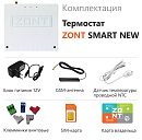 Отопительный термостат Zont SMART NEW Wi-Fi и GSM термостат для газовых и электрических котлов с доставкой в Пермь