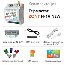ZONT H-1V NEW new!Отопительный GSM / Wi-Fi термостат на DIN-рейку с доставкой в Пермь