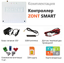 ZONT SMART Отопительный GSM контроллер на стену и DIN-рейку с доставкой в Пермь
